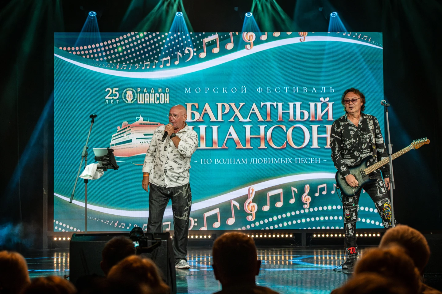 Бархатный Шансон 2025 — фото 130