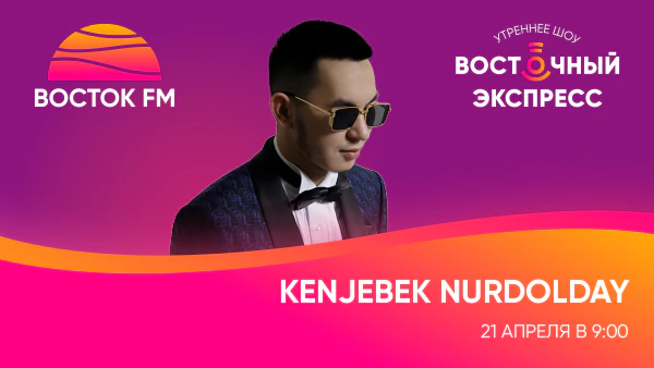 Kenjebek Nurdolday