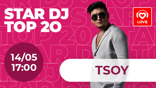 TSOY