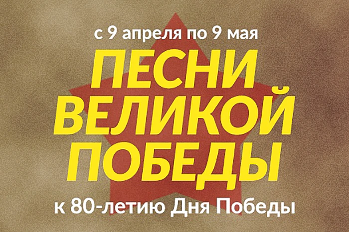 МАКЕТ ПОБЕДЫ