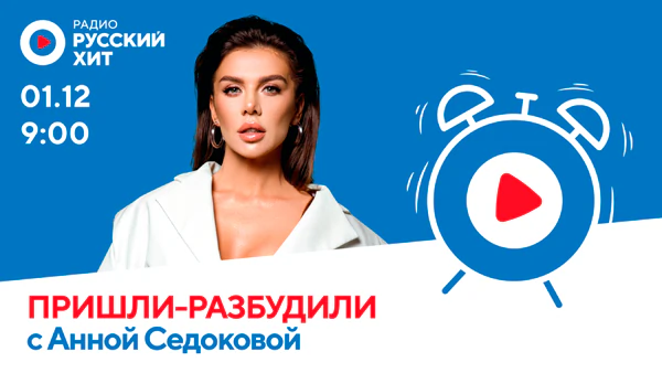 Анна Седокова