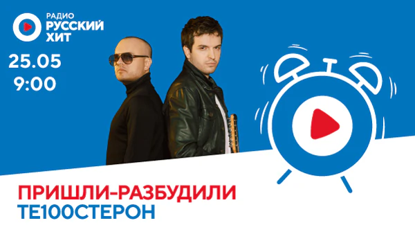 Те100стерон