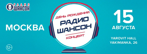 Москва
