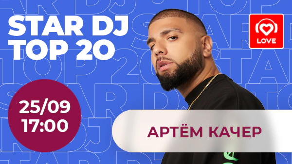 Артем Качер