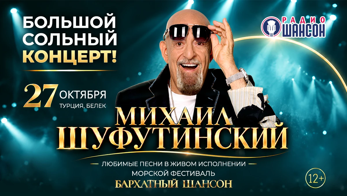BS_suf_1200х677 (2)