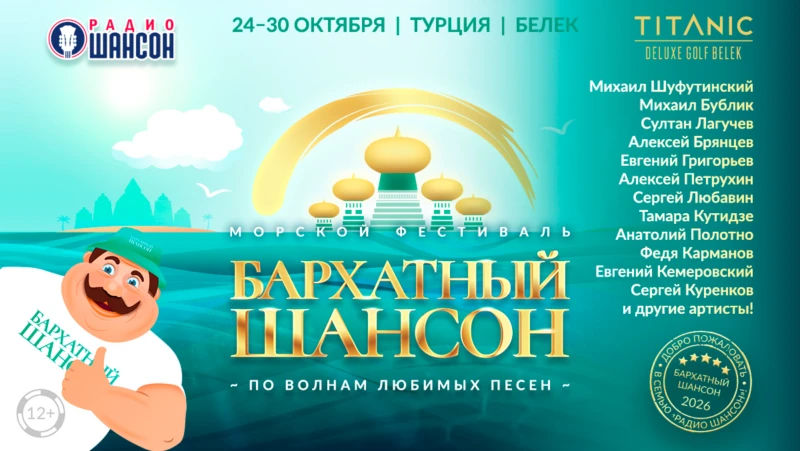 БШ