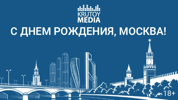 День города итог