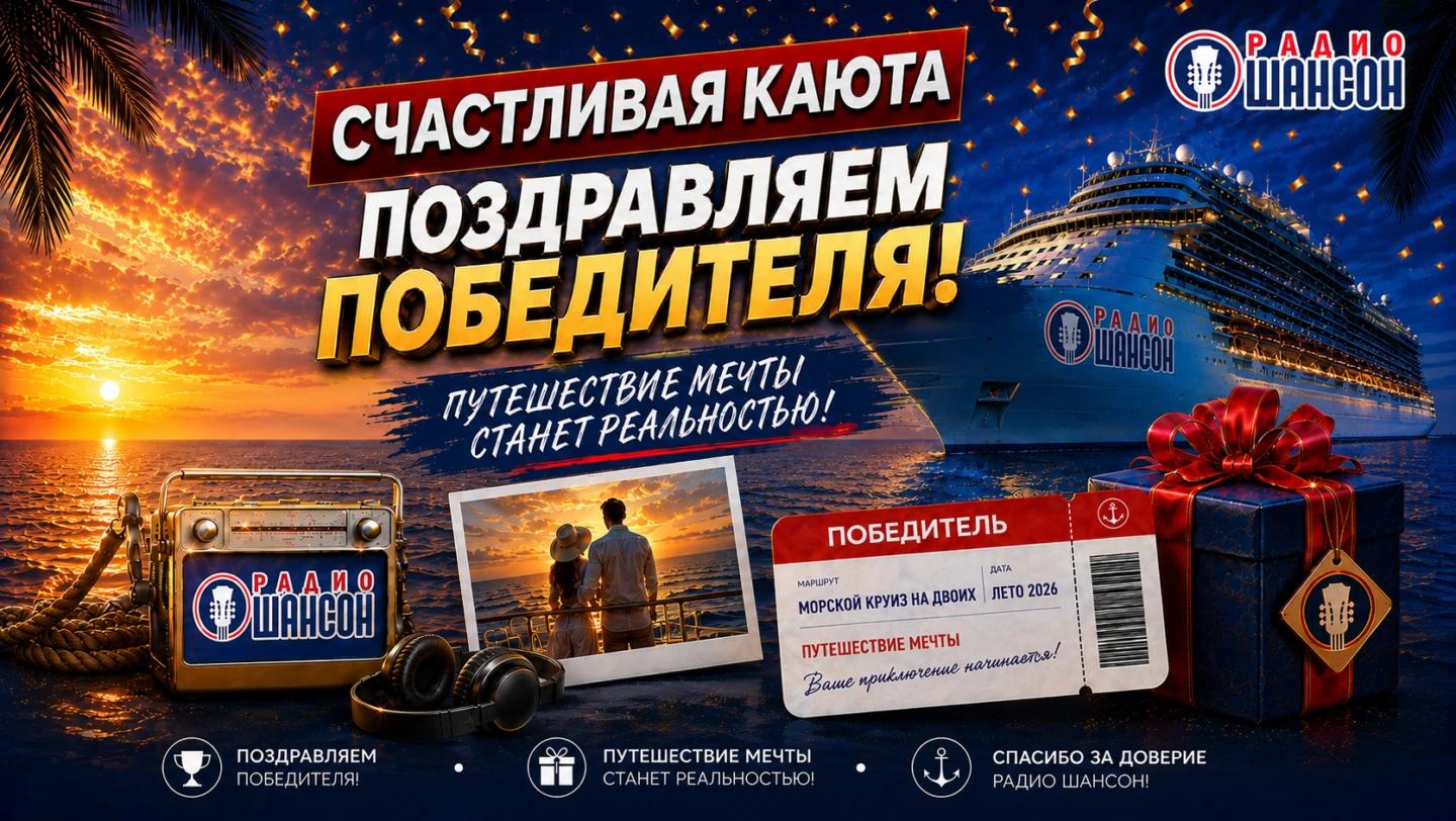 каюта3